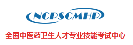 卫生人才1.png
